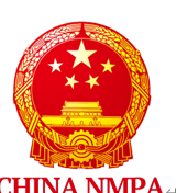 China NMPA compliant