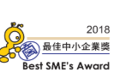 Best SME Award 2018